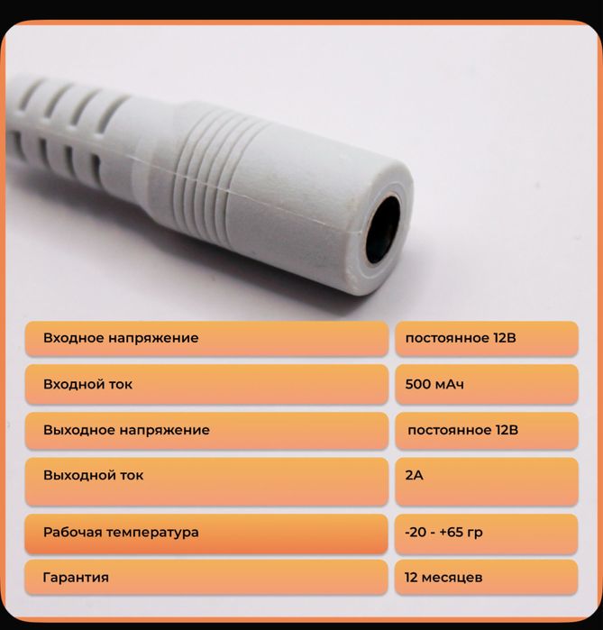 Источник бесперебойного питания для системв протечка нептун smart +
