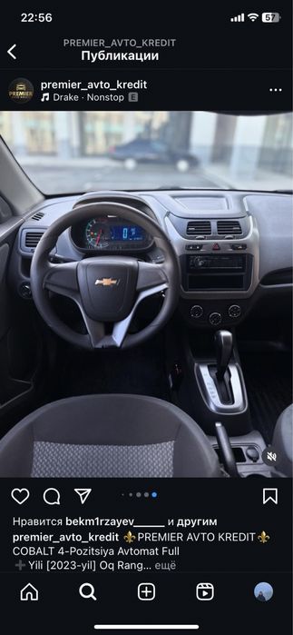 cobolt 2023 yil 4-pazitsiya avtamat KRDIT AVTO