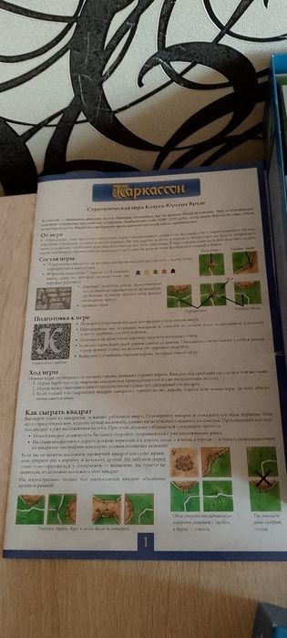 Настольная игра КАРКАССОН (2-Е издание) HOBBY WORLD..