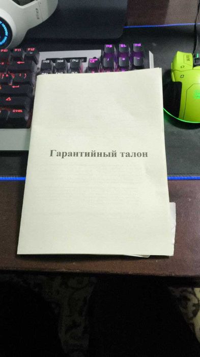 Продается компьютер! Полный комплект!!!