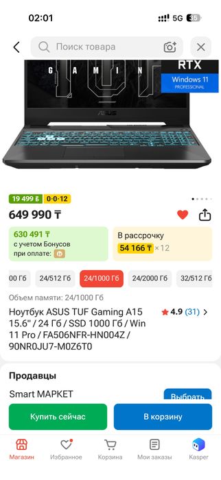 asus tuf gaming a15