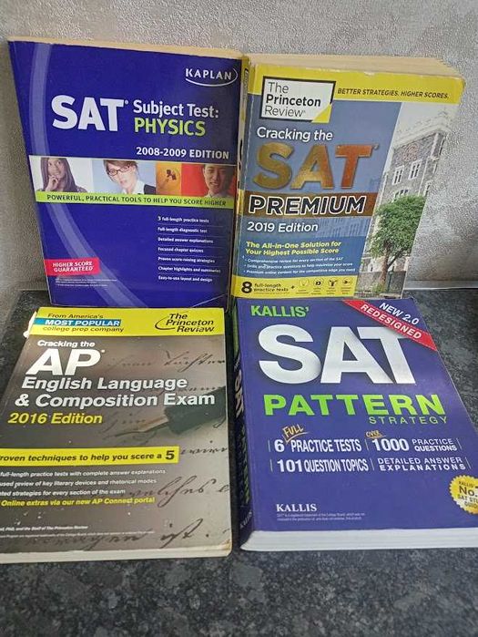 SAT 4 броя учебници за подготовка за изпита SAT