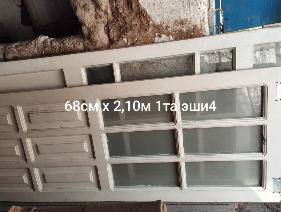 Эшиклар ва Дераза рамалари ойнаси билан сотилади