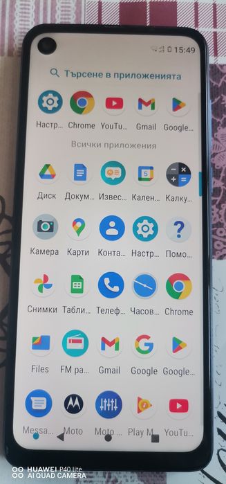 Телефон Motorola one vision
