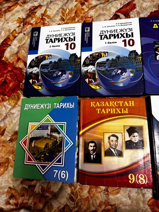 ҰБТ дайындалатын оқулықтар