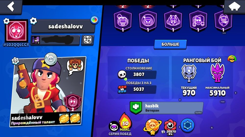 Продам аккаунт бравл старс срочно!!