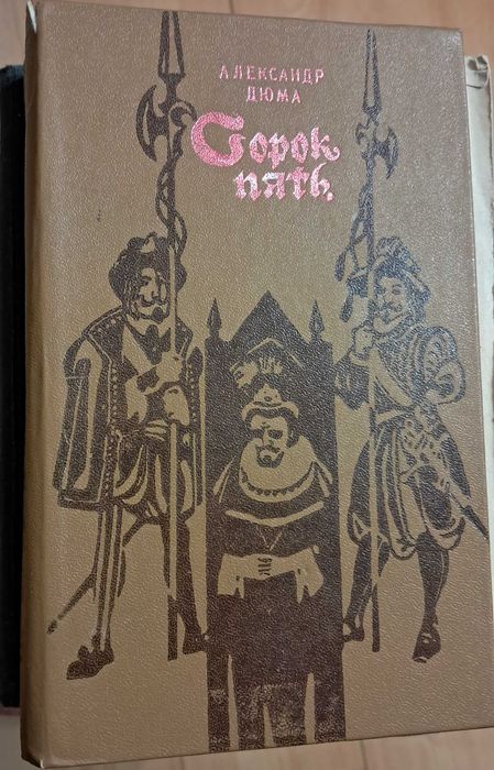Кітаптар Книги б/у