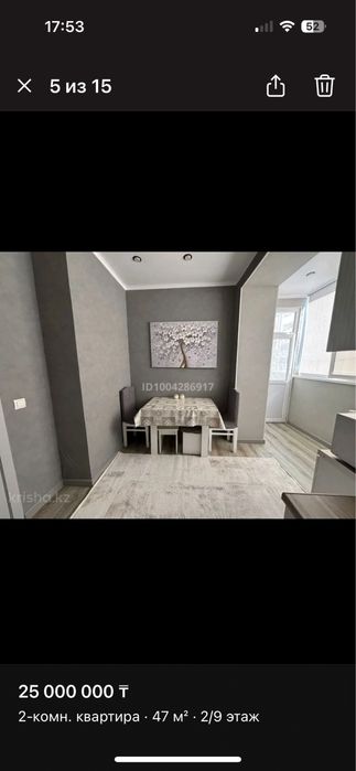 Продам 2х-комнатную квартиру