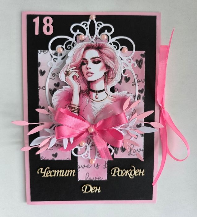 Ръчно изработени картички