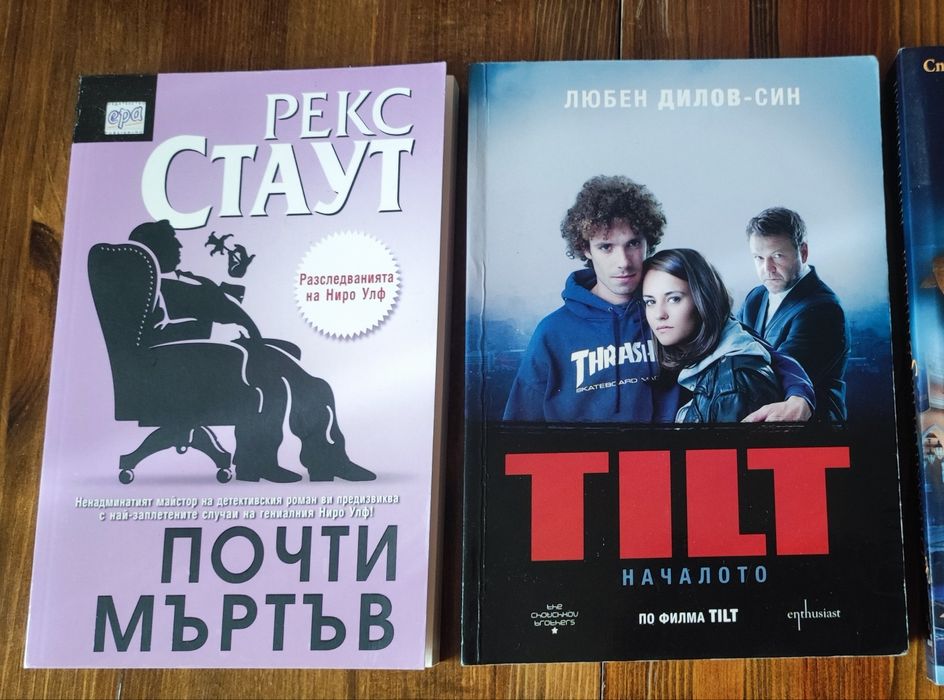 Книгите се продават с благотворителна кауза