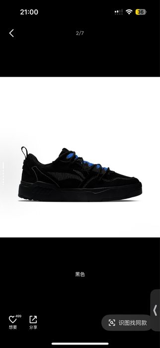 Li-ning кеды, кроссовки