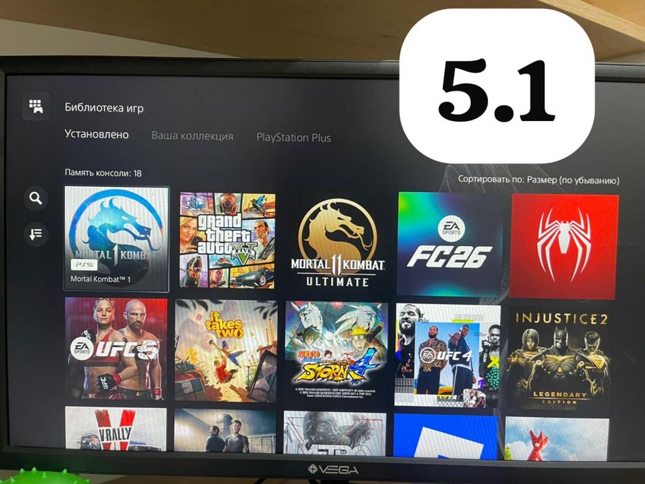 Ps4 ps5 аренда фифа и куча других игр