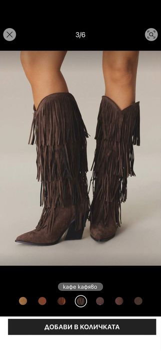 Актуални сетчета