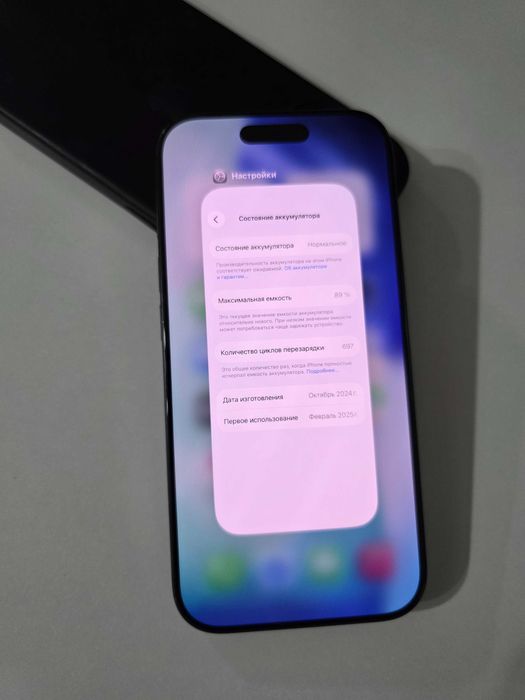 IPhone 16 Pro Айфон 16 про