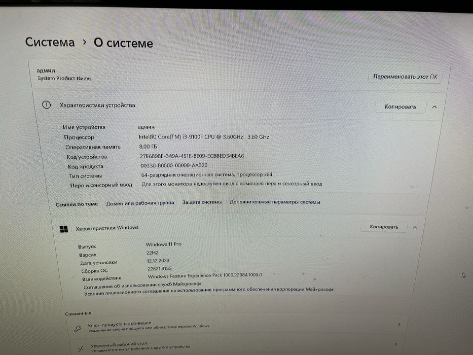 игровой компютер