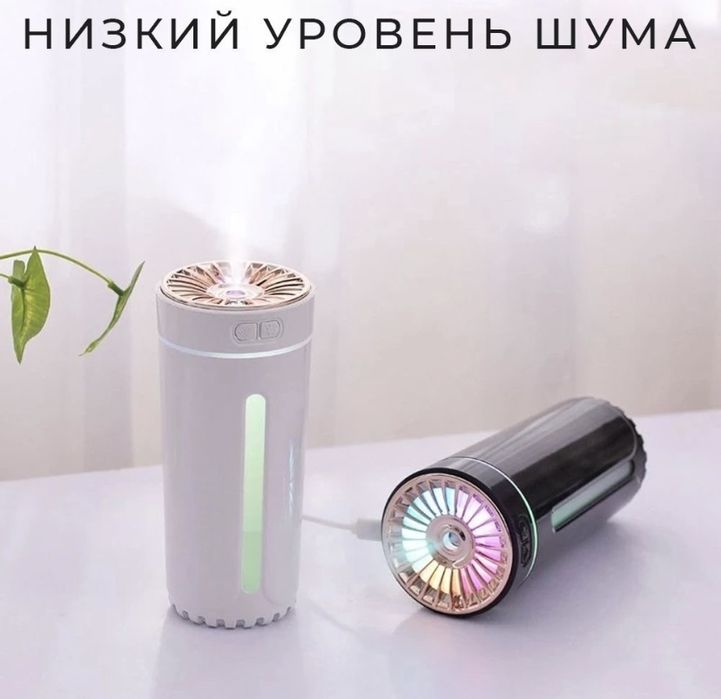 Увлажнитель воздуха