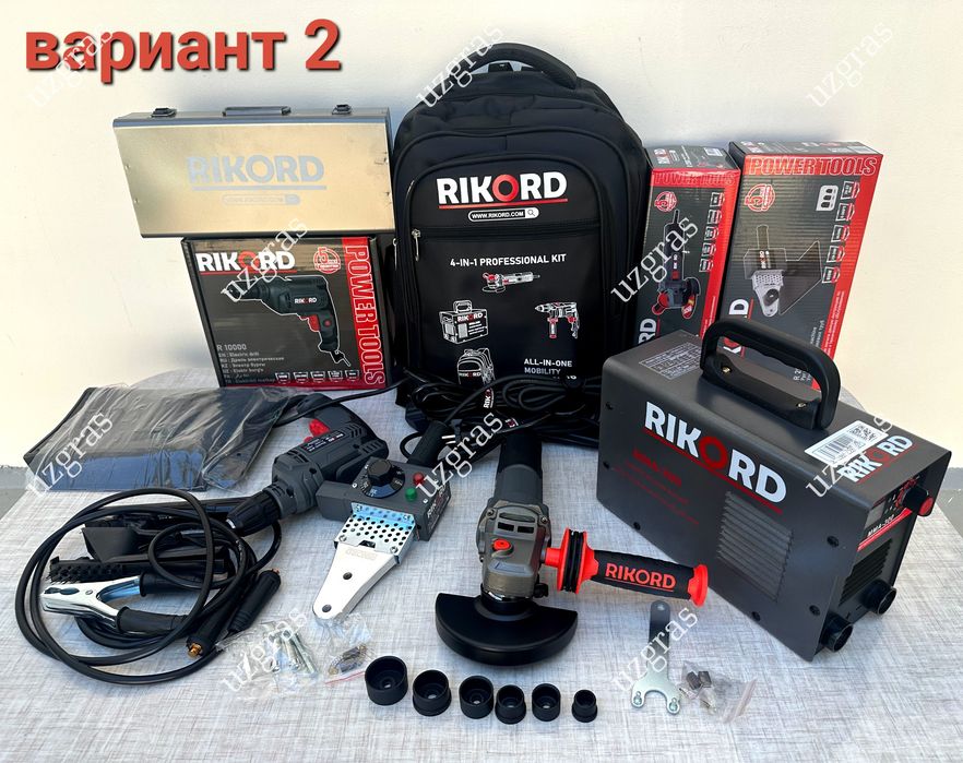 набор 4 в 1 от фирмы Rikord: сварка + болгарка + дрель + рюкзак новый