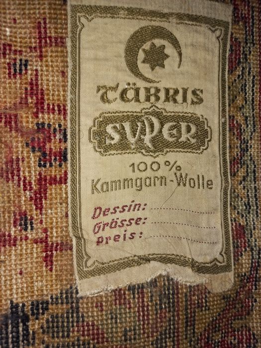 Ковёр старинный 2/3 антиквариат