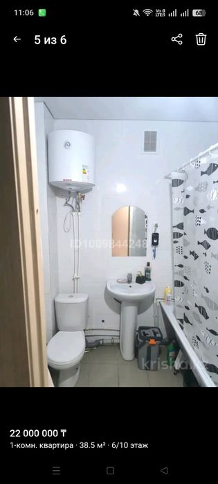 Продам 1 комнатную квартиру