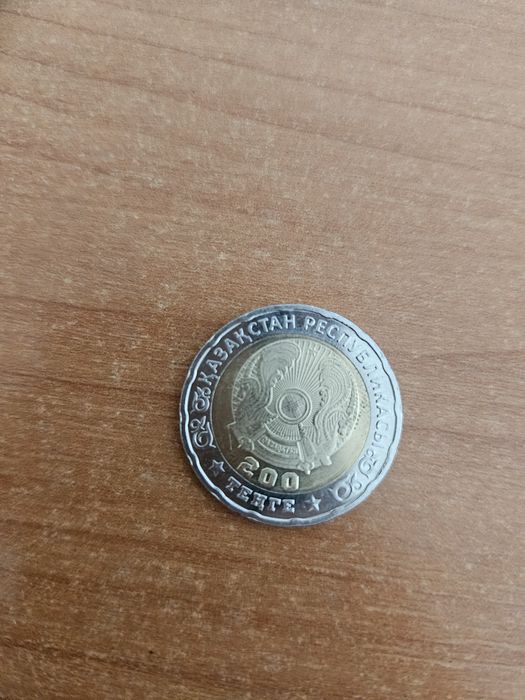 Коллекционная монета