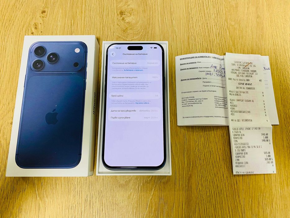 НОВ !!! Apple iPhone 17 Pro Max, 256GB, 5G, Deep Blue, Технополис