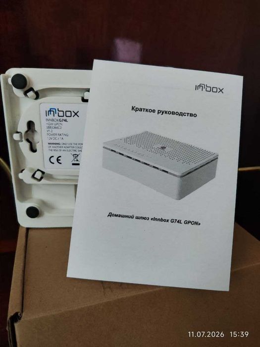 продается оптический модем/роутер Wi-Fi INNBOXG74L HGW GPON