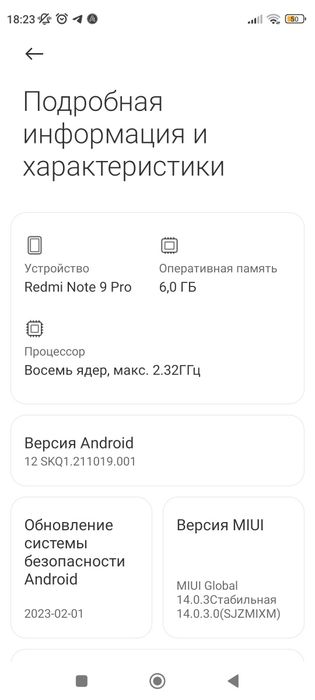 Xiaomi Redmi not 9 PRO