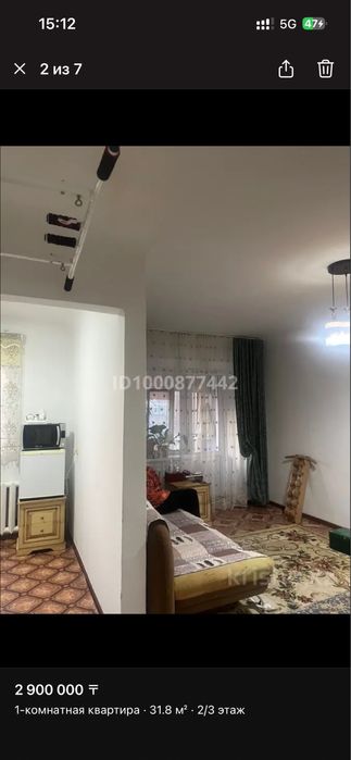 Продам квартиру