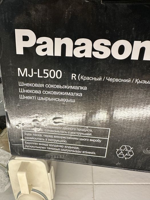 Продам соковыжималку шнековую Panasonic