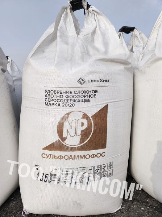 Селитра аммиачная