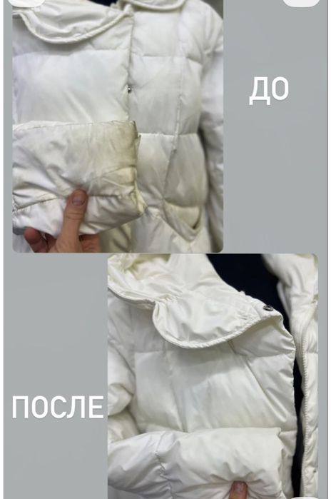 Химчистка универсал 24/7