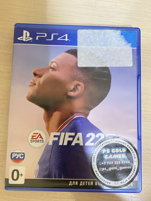 Продам Fifa 22 ps4