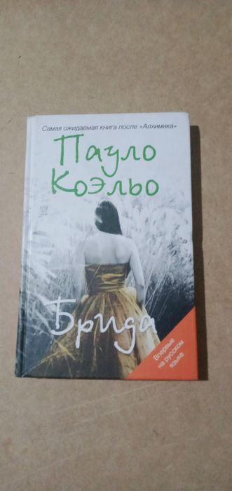 Продам  книги по психологии б/у