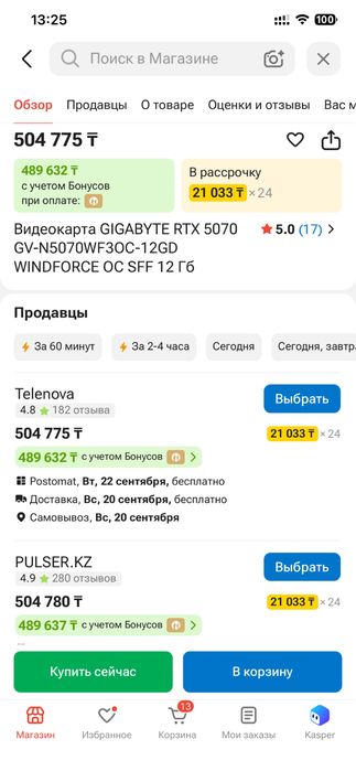 Видеокарта GIGABYTE GeForce RTX 5070