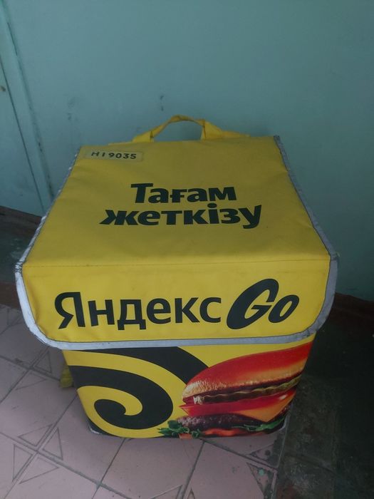 Янлекс сумка срочно продаётся
