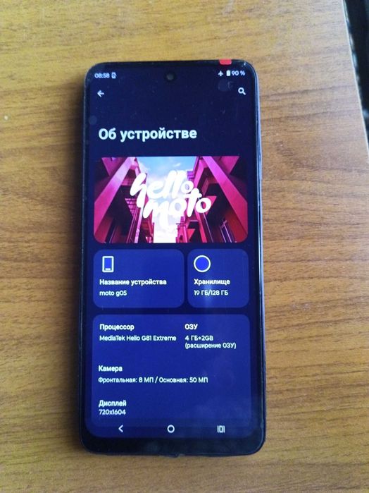Motorola G05    6/128