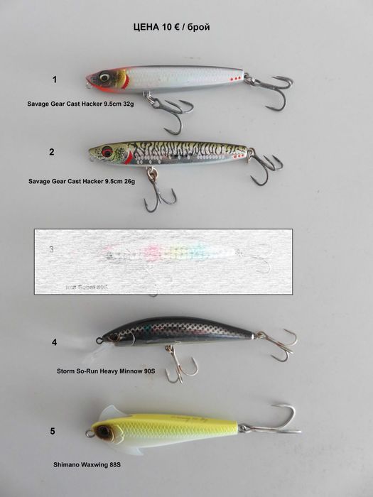 Комплекти ръчни повърхностни примамки и морски воблери