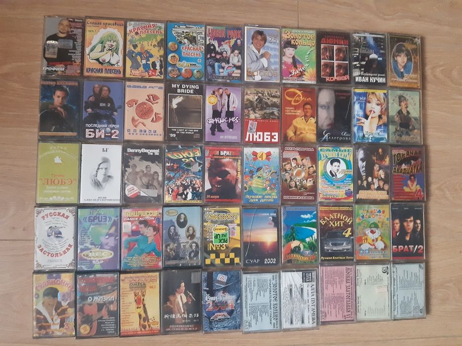 Аудиокассета [Компакт кассеты]. Продам