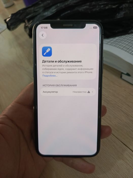 iphone 11 pro 64 lik black