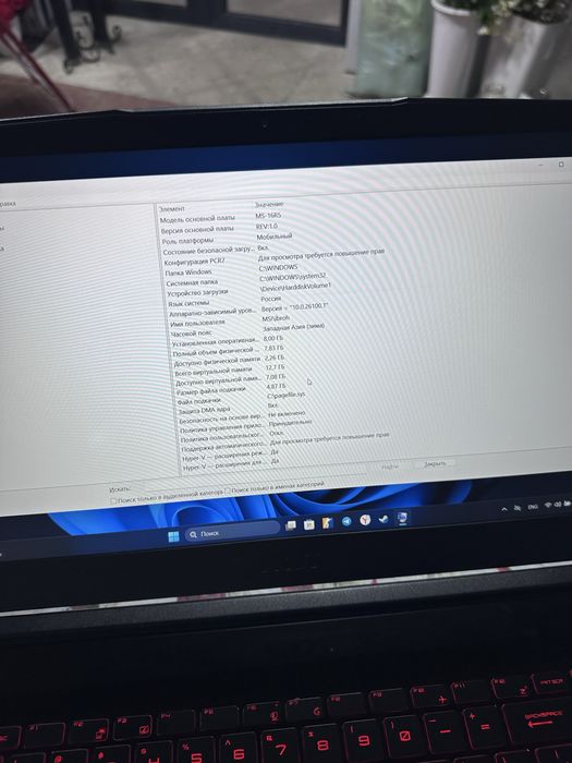 игровой ноутбук msi