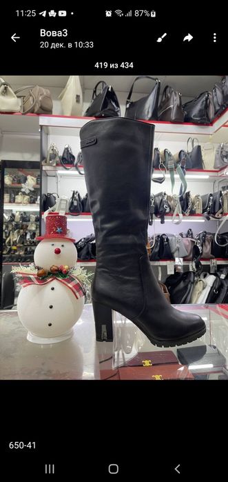 Сапожки теплые из натуральной кожи, распродажа