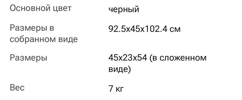 Коляска BUGABOO прогулочная