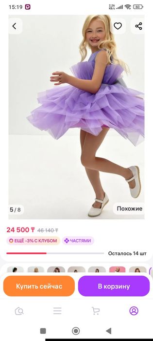 Продам платье для девочки