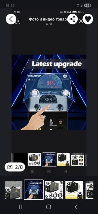 Пайвандлаш (Сварка) аппарати тез ва арзон сотилади.