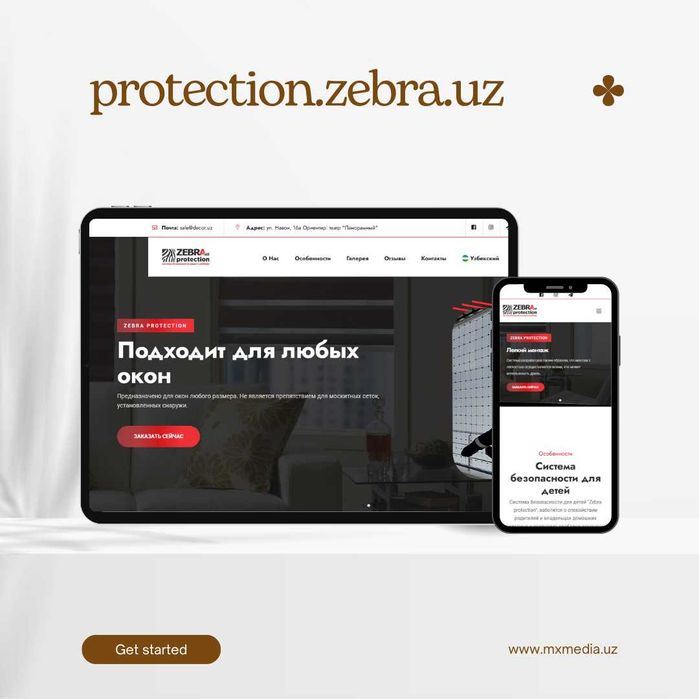 Веб сайт очиш | Landing page | Корпоратив сайтлар | Интернет магазин