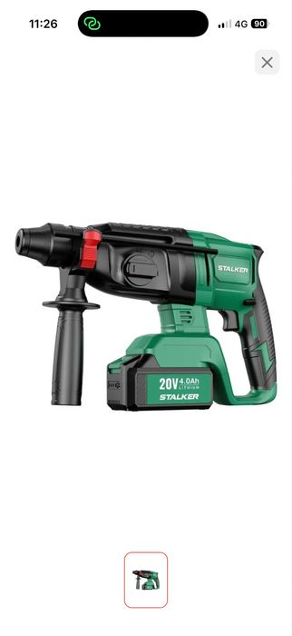 Перфератор stalker