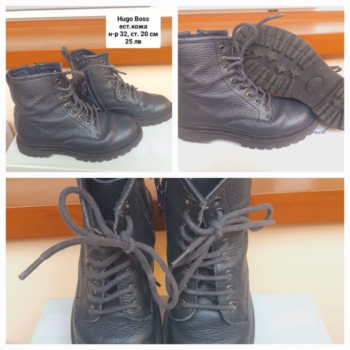 Есенно-зимни обувки за момичета