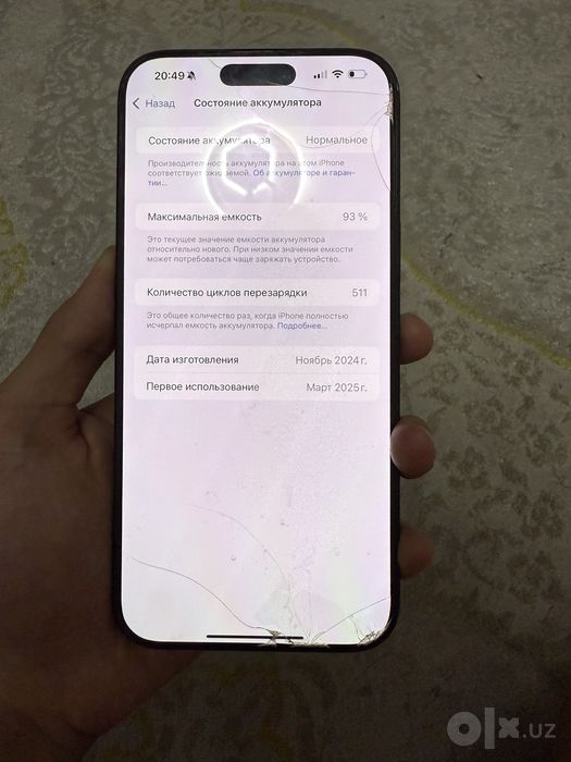 Iphone 16 pro max 256gb, ёмкость 93%, в хорошем состоянии без царапин