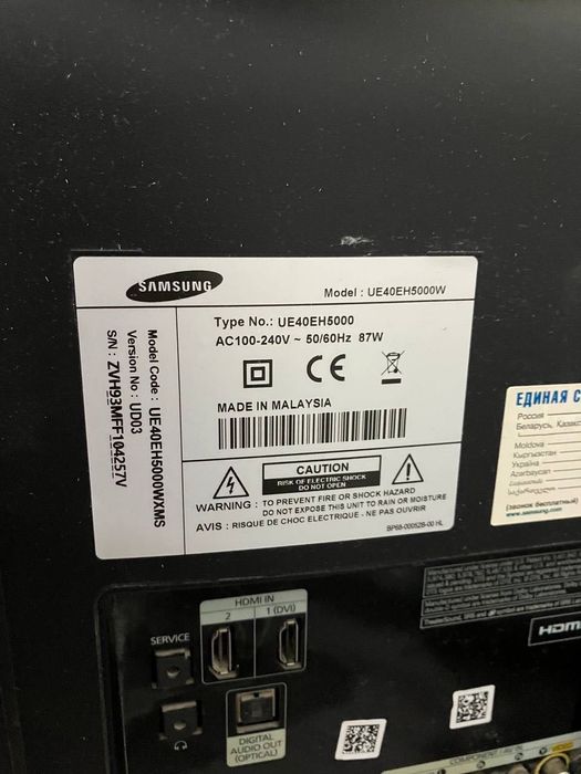 Samsung UE40EH5000