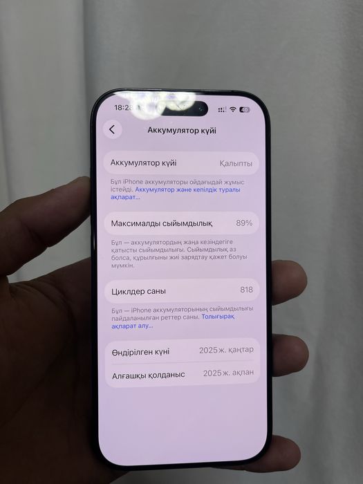 Iphone 16pro 256gb